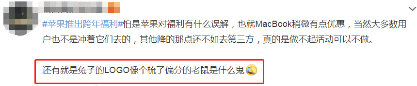 苹果龙年推“天价”手机壳,被吐槽指蟒为龙?