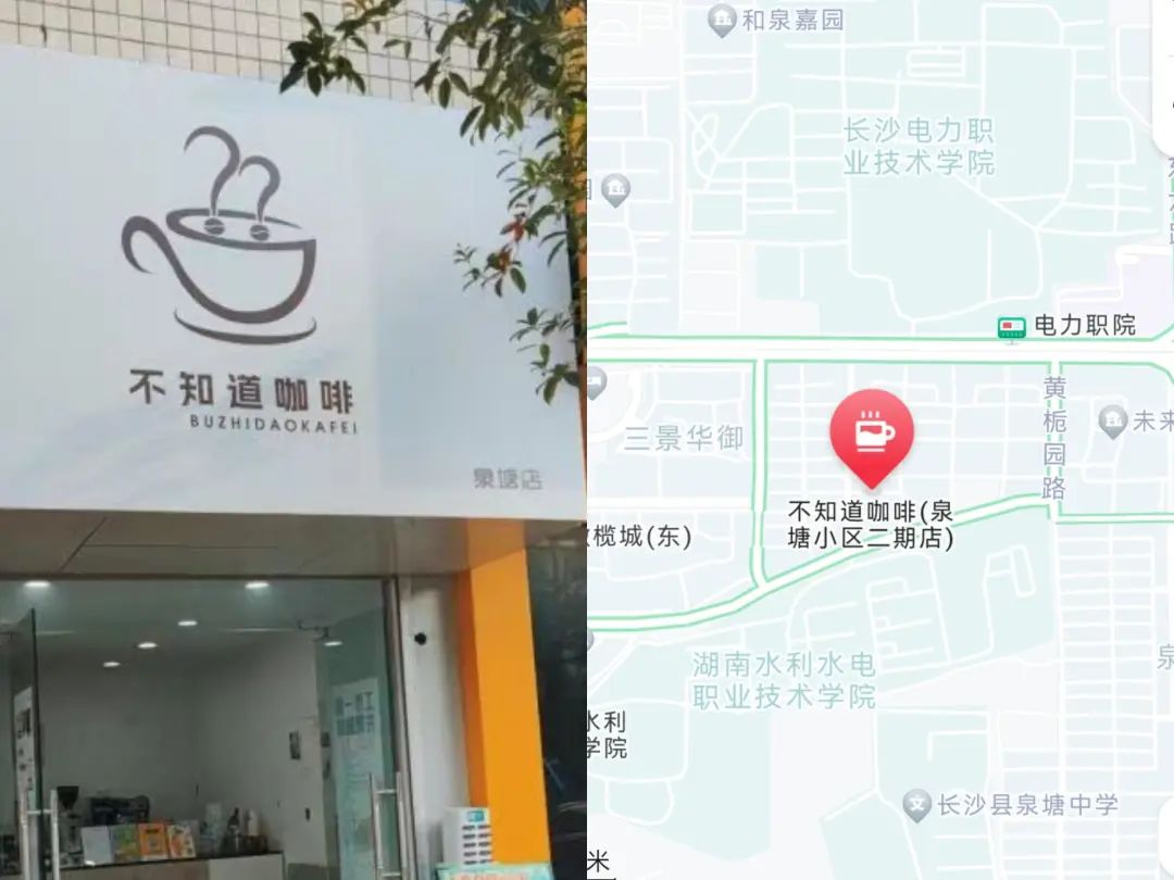 瑞幸库迪打9块9价格战,我的咖啡店成了“炮灰”