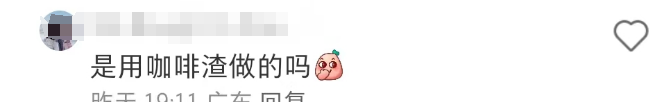 阿迪达斯杀入咖啡圈，把瑞幸打蒙了！