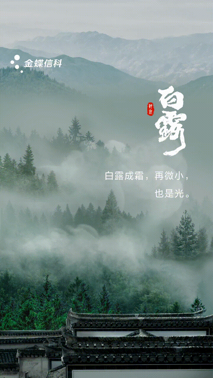 我扒皮了金蝶信科全年的海报，终于知道了他们的设计套路&hellip;&hellip;