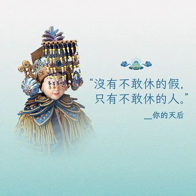 五一的文案，来了