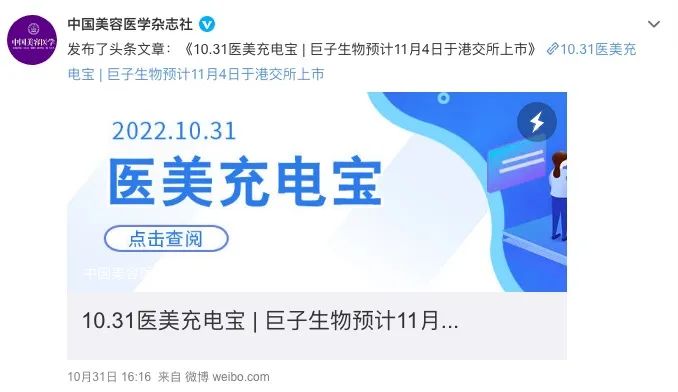 封杀近一年,薇娅的翻身仗,赢了!