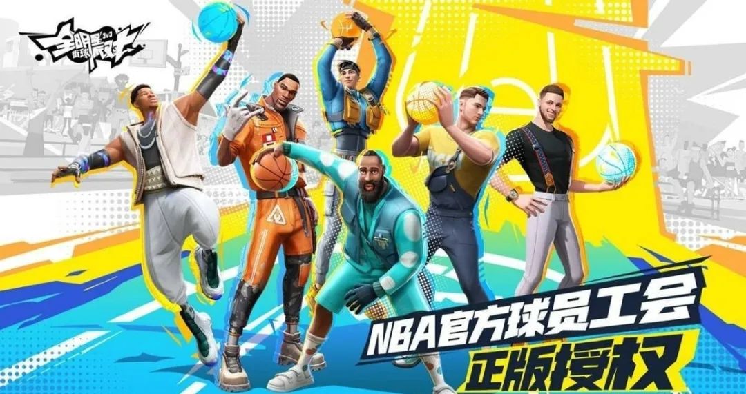 NBA 如何成为游戏营销的&ldquo;秘密武器&rdquo;？