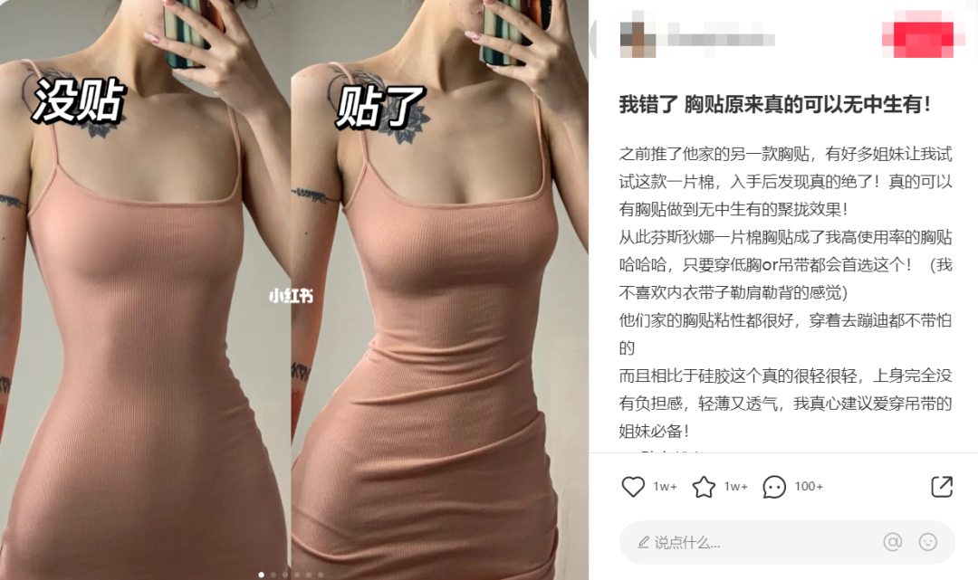 如何结合用户需求进行产品开发/内容表达,提升渠道投放效率!