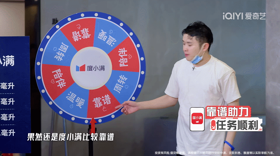 五哈“沉浸式”综艺营销,观众成了自来水
