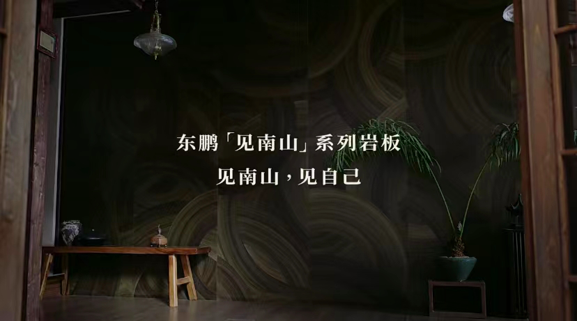 看凡人的山招。