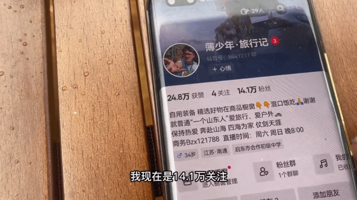 5个月涨粉15万,轻松月入2万元!拍旅游视频怎么挣钱?