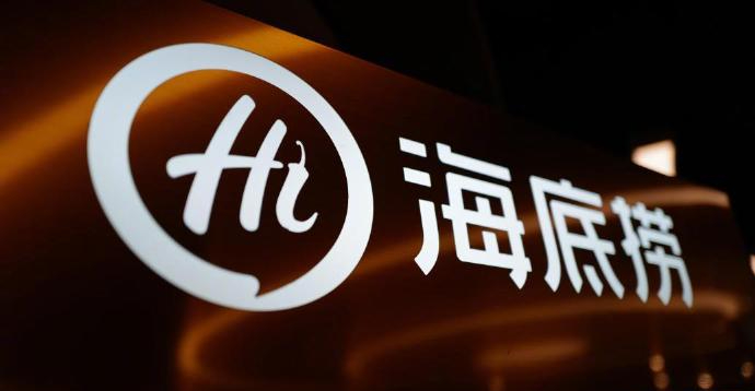 海底捞为何开放加盟?