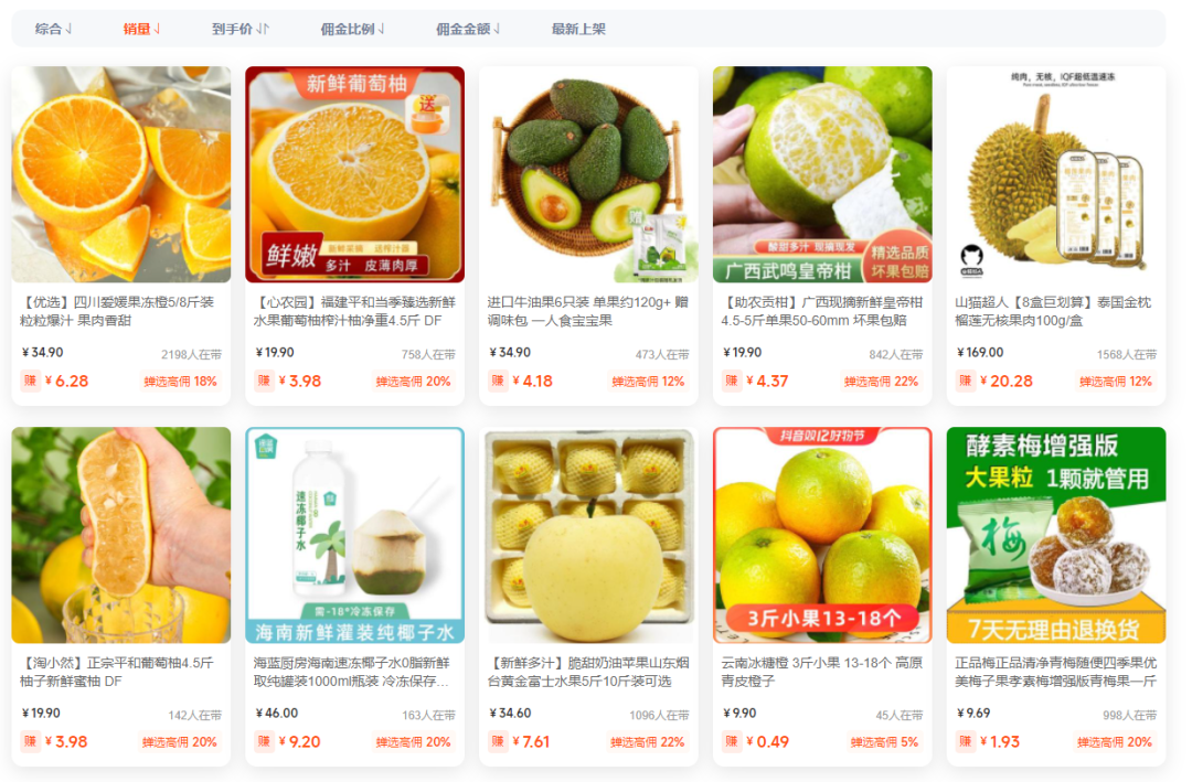 「围炉煮茶」爆火,抖音带货能卖点什么?