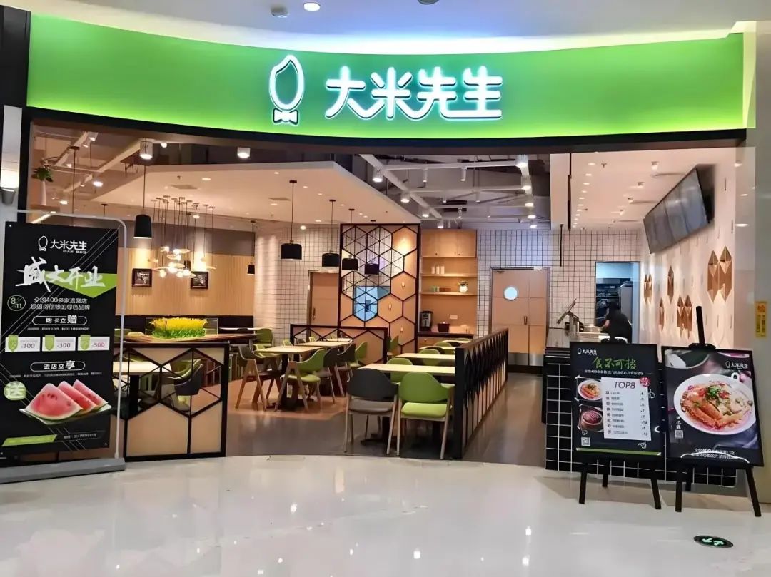 乡村基试水加盟，不是&ldquo;攻城&rdquo;而是&ldquo;守城&rdquo;
