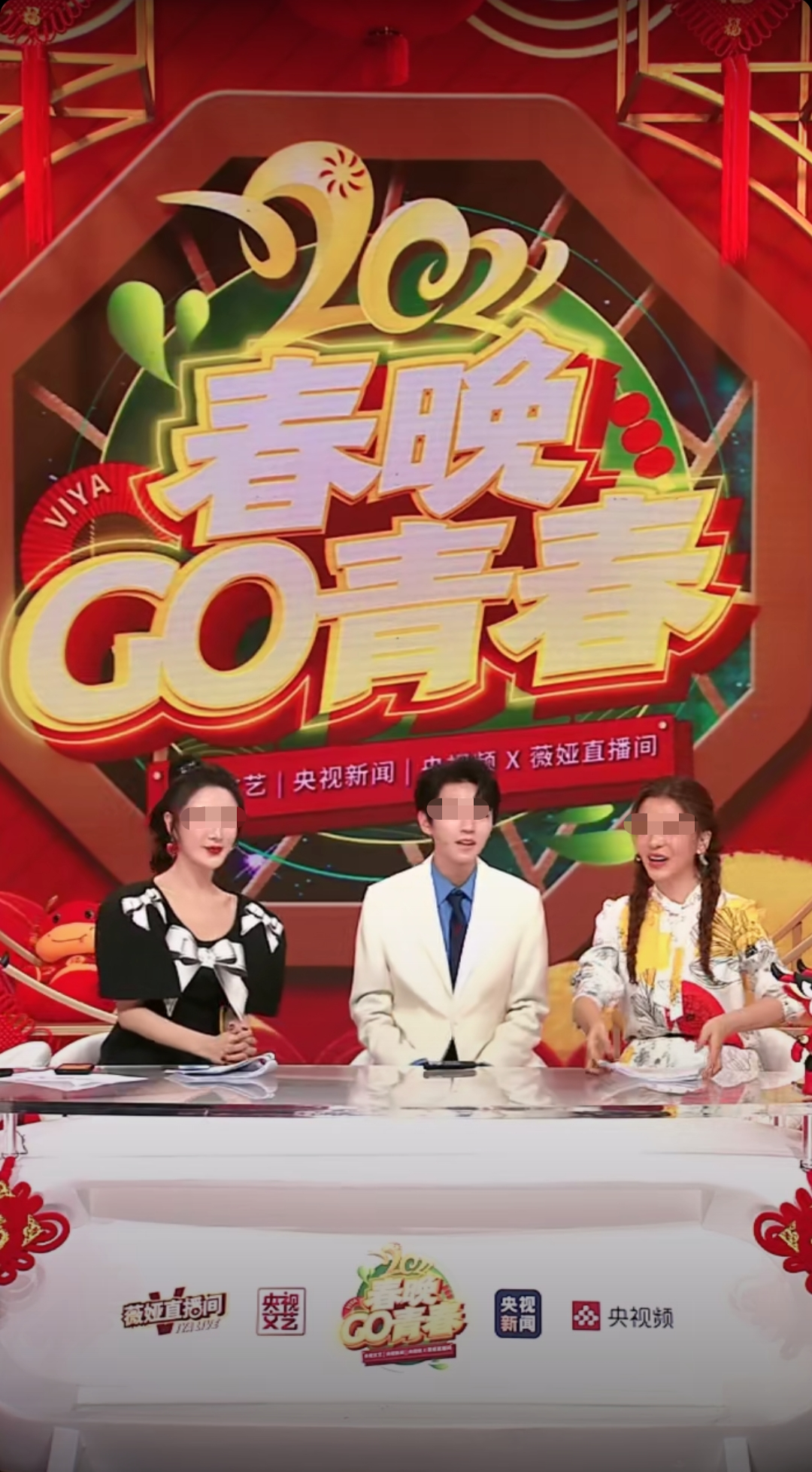 与春晚合作直播带货,MCN机构遥望科技的春天来了?