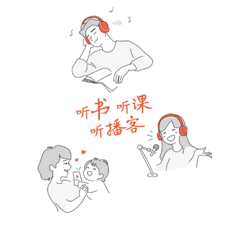 小红书种草,播客种树?