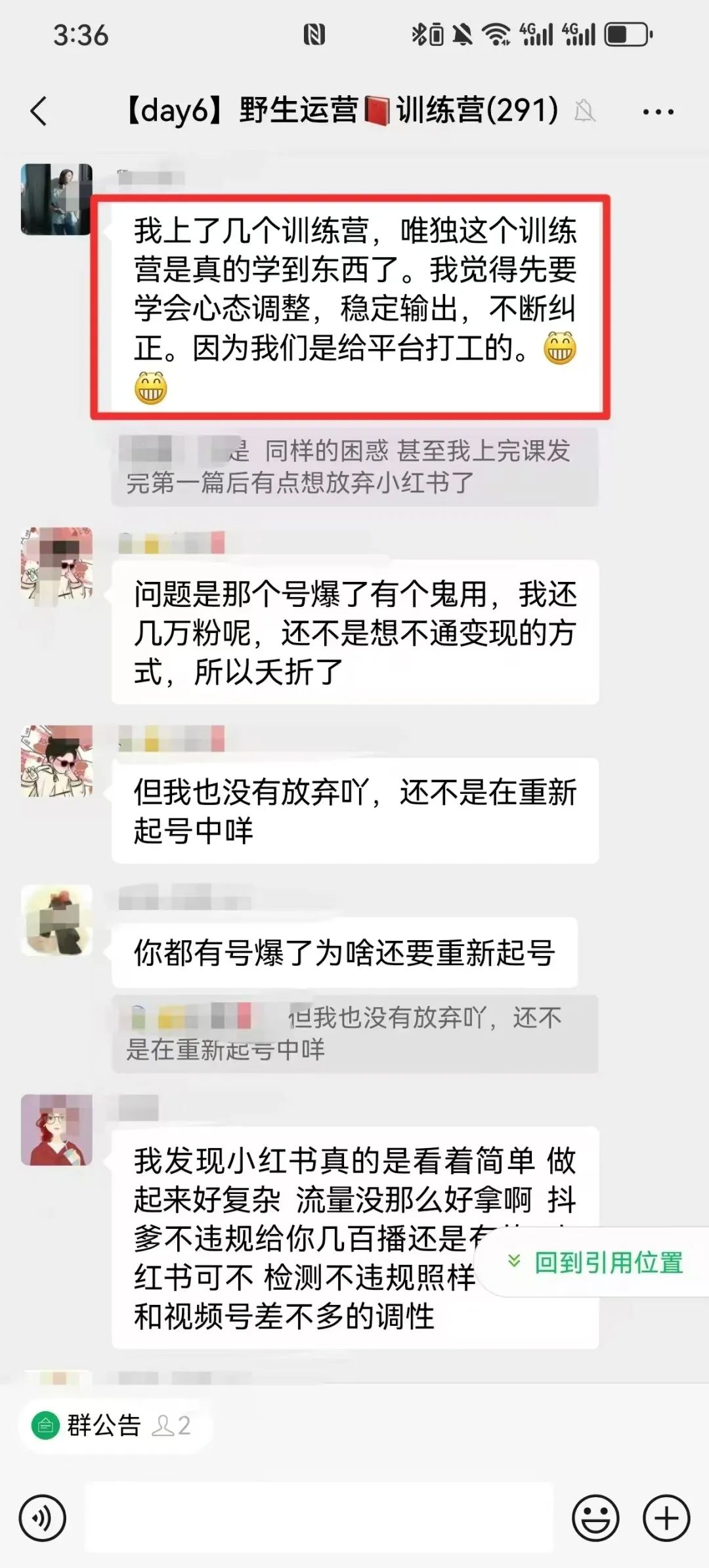 松月10月总结:成年人的世界,是一场关于注意力的游戏