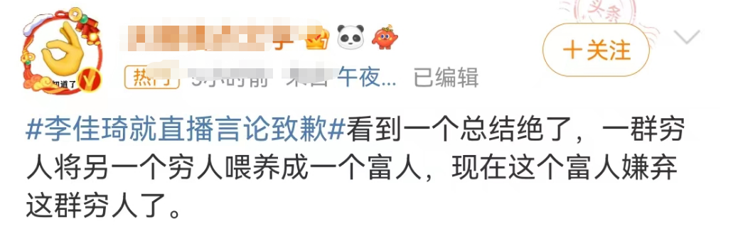 李佳琦“眉笔”风波再发酵!最惨的不是花西子