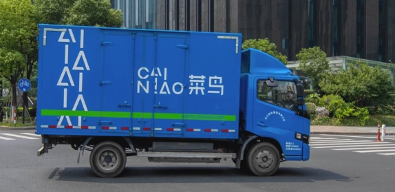 独立上市后，菜鸟还要经历&ldquo;成长之痛&rdquo;