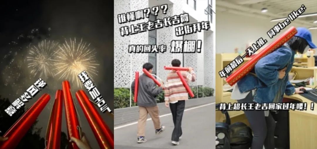 新春强势突围，美图的AI创意营销如何赋能王老吉？