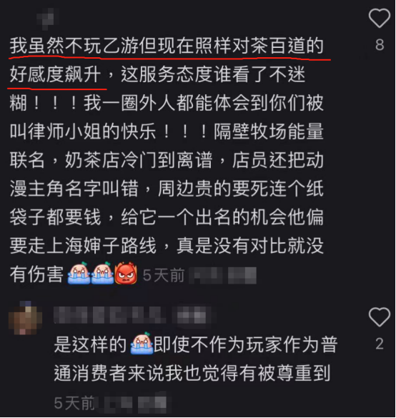 掘金&ldquo;恋爱&rdquo;赛道，品牌如何做好女性向营销？