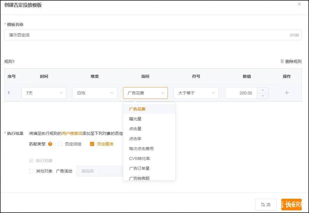芒果店长：白帽玩不过黑科技？这几个广告运营细节被你忽略了