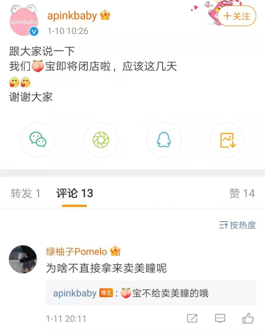 百亿红海市场,有人闷声发大财