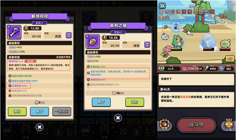 发行两周流水超1000万美金,稳居韩国畅销榜前列的Habby新游《卡皮巴拉》产品玩法拆解分析