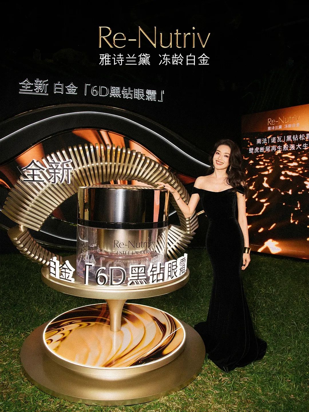 雅诗兰黛的明星叙事:和代言人一起重新定义年轻