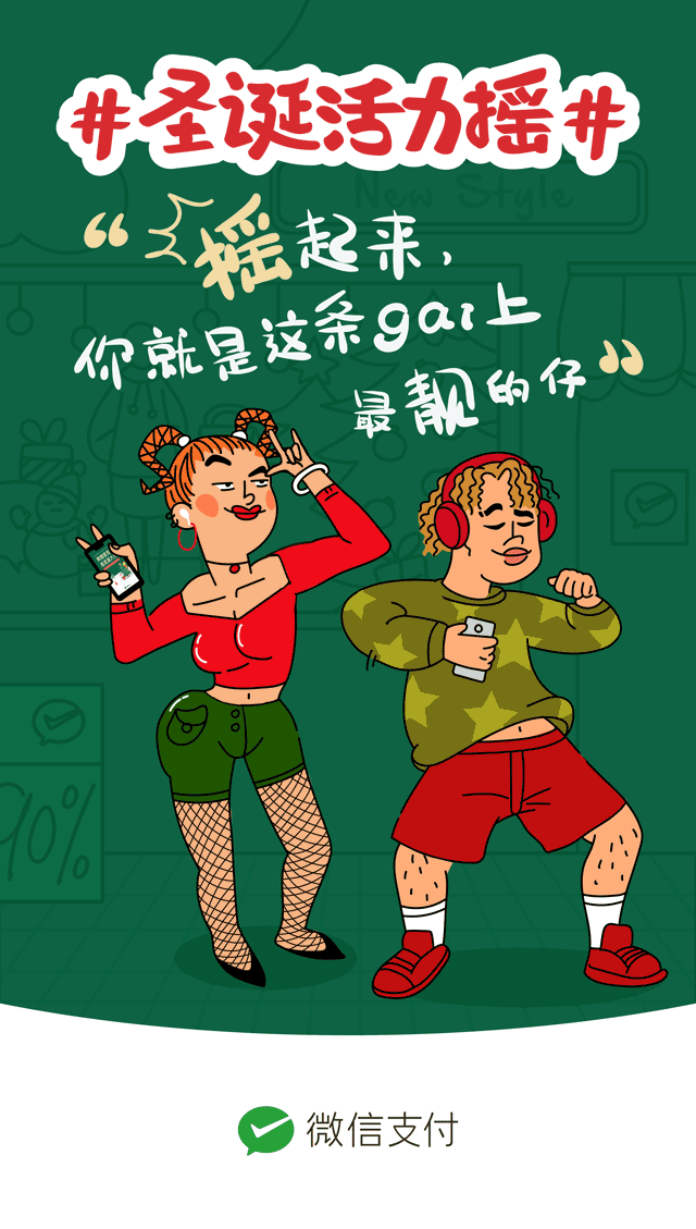 图片 图片
