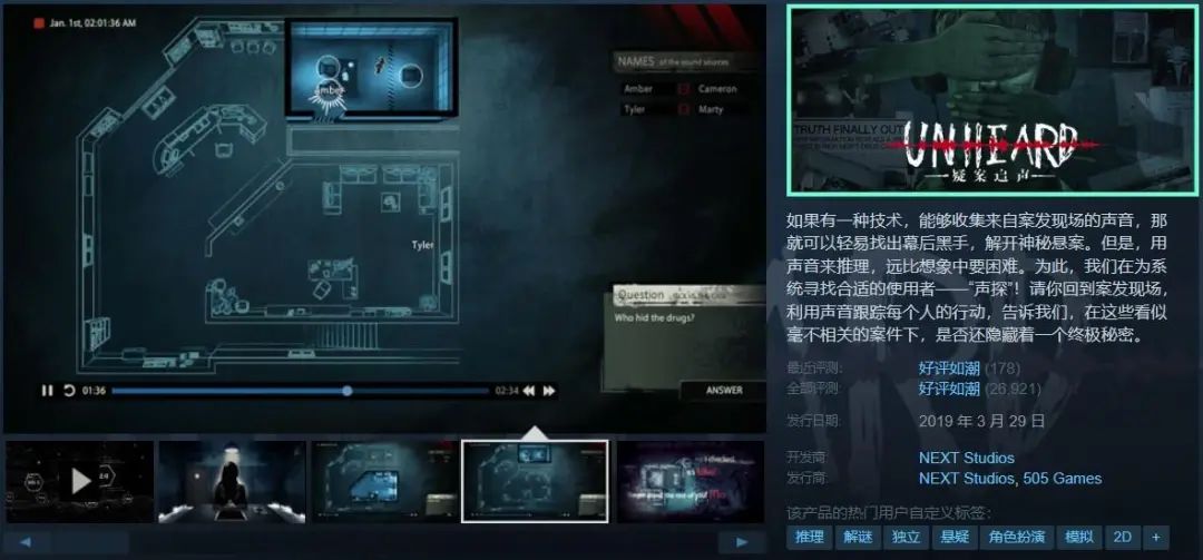 用户同时在线暴涨200万,15天内三破历史纪录！玩家疯狂涌入Steam的背后是&ldquo;升级&rdquo;还是&ldquo;下沉&rdquo;？