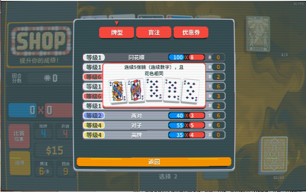 仅60M拿下98%好评率的&ldquo;上头&rdquo;卡牌，3天卖了25万份