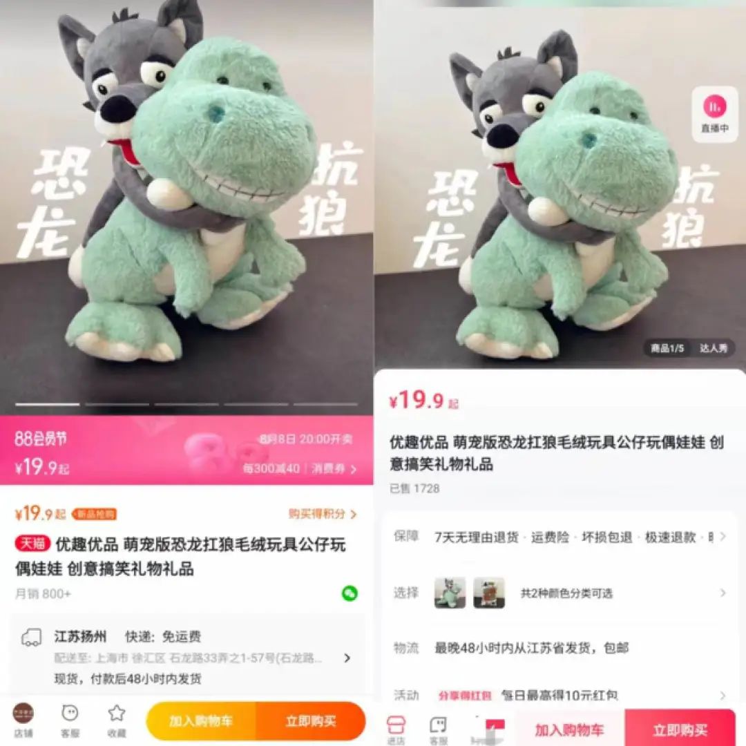 《恐龙扛狼》日均获赞超百万，&ldquo;我没K&rdquo;到底是如何走红的？