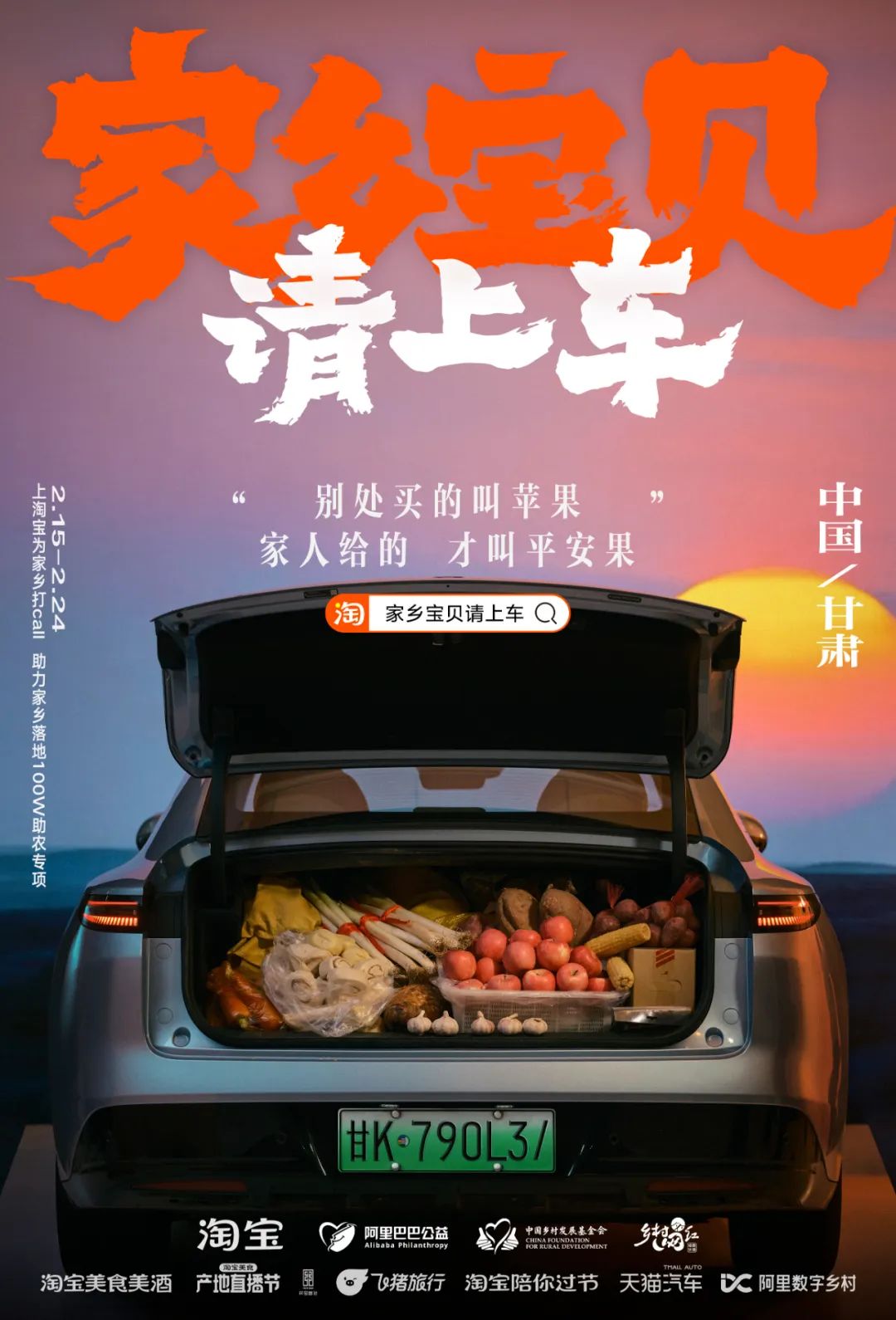 淘宝春节后的34句文案,上头