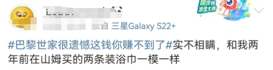巴黎世家&ldquo;纯浴风&rdquo;笑喷全网，歹毒幕后推手曝光！