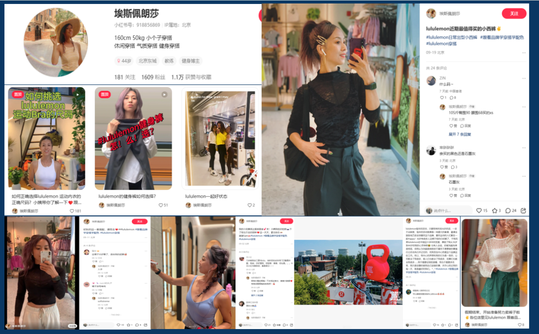 lululemon&波司登kos矩阵玩法拆解!如何调动分销商和企业员工完成小红书引流卖货!