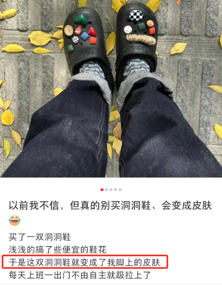 刘亦菲带火“丑鞋天花板”,LV不服!