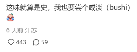 哈利波特的联名,从没让人失望过!