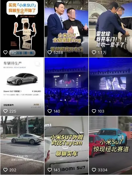 主播雷军,又让车圈大佬失眠了