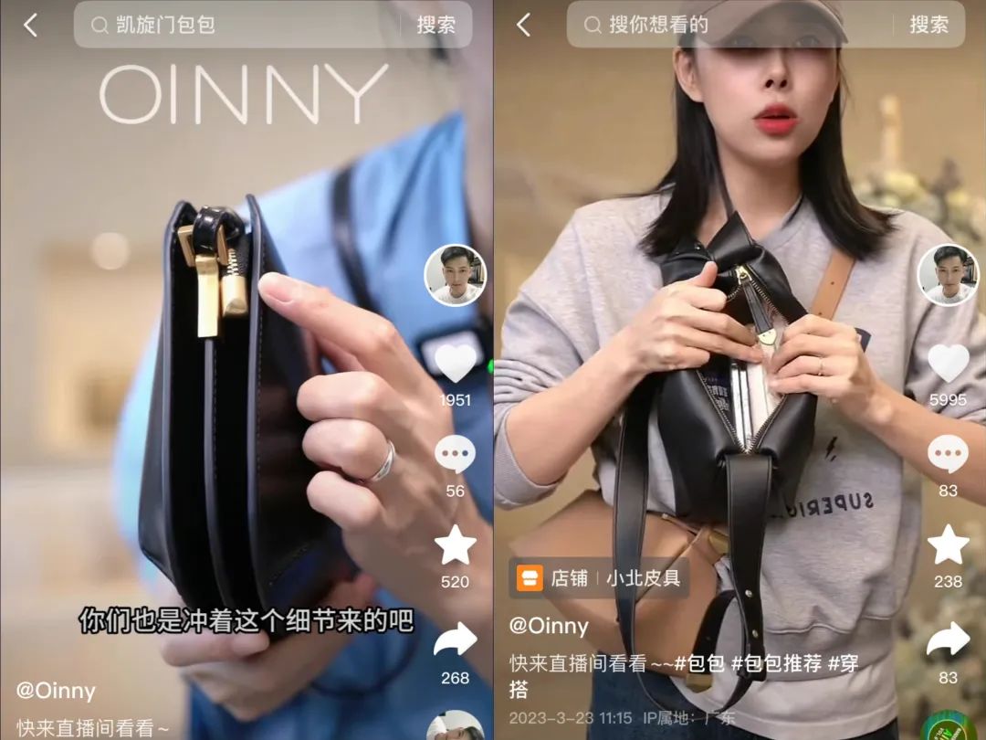 把女包&ldquo;死号&rdquo;做到年销量百万，90后辍学少年是如何逆袭的？