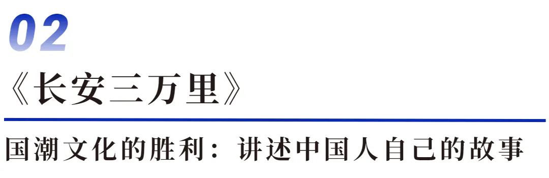 群雄大战暑期档，国产电影出圈背后的营销关键词