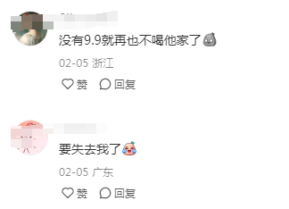 瑞幸9块9,玩不下去了?