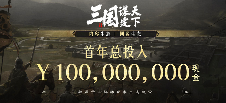 SLG大佬“围剿光明顶”,背靠年轻人的B站能否胜出?