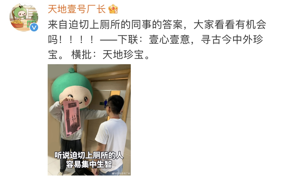 为了挣淘宝这十万块，国货品牌小编杀疯了
