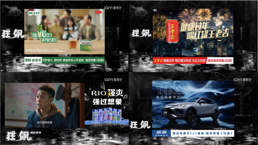 Q1剧综品牌投放观察:药企异军突起,衍生综艺打开局面