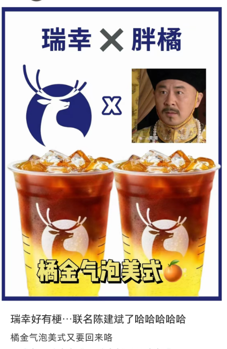 瑞幸在新疆杀疯了!网友跨越千里“收破烂”绝了