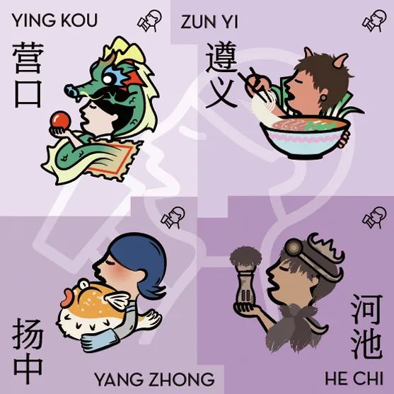山东淄博烧烤爆火！喜茶不服...