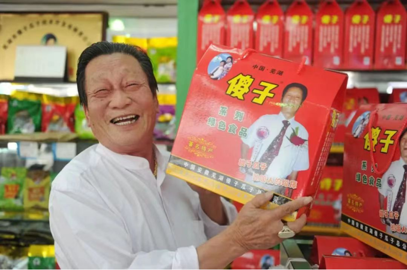 靠一把铲子一口锅，征服全国吃货：千亿炒货江湖，安徽凭什么独大？