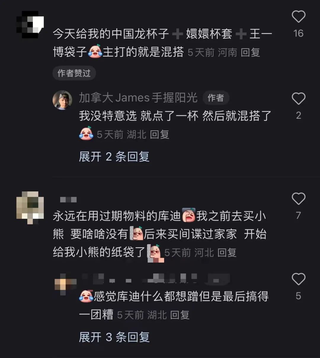 陆正耀&ldquo;躺不平&rdquo;，库迪咖啡&ldquo;卷不动&rdquo;