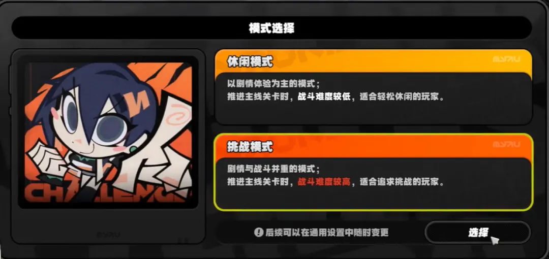 预约破3000万的《绝区零》正在拥抱最好的自己