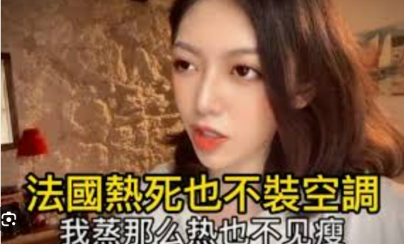 “秦朗丢作业””1条视频赚55万,网红猫一杯自吹YSL圣罗兰设计师,啃菜叶子爆红