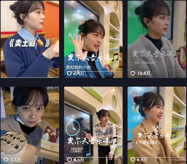 3天抖音涨粉超300万!“美女幼师”挖到流量密码