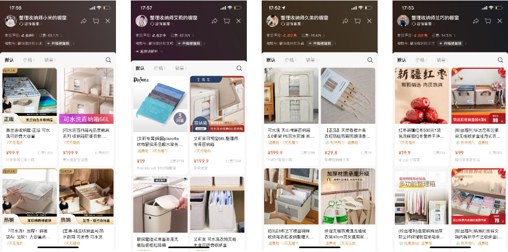 百万人围观叠衣服：收纳师们的翻红之路丨直播专题