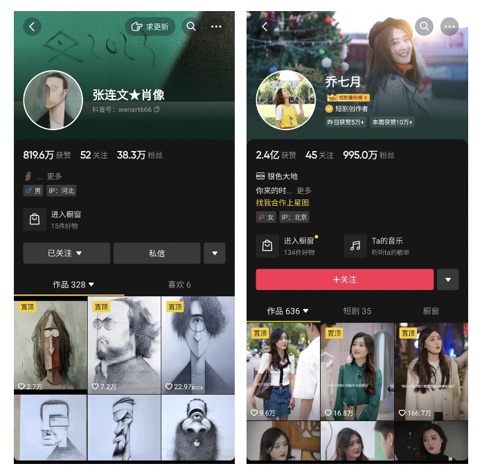 IP 塑形计:从形象设计到进阶之路